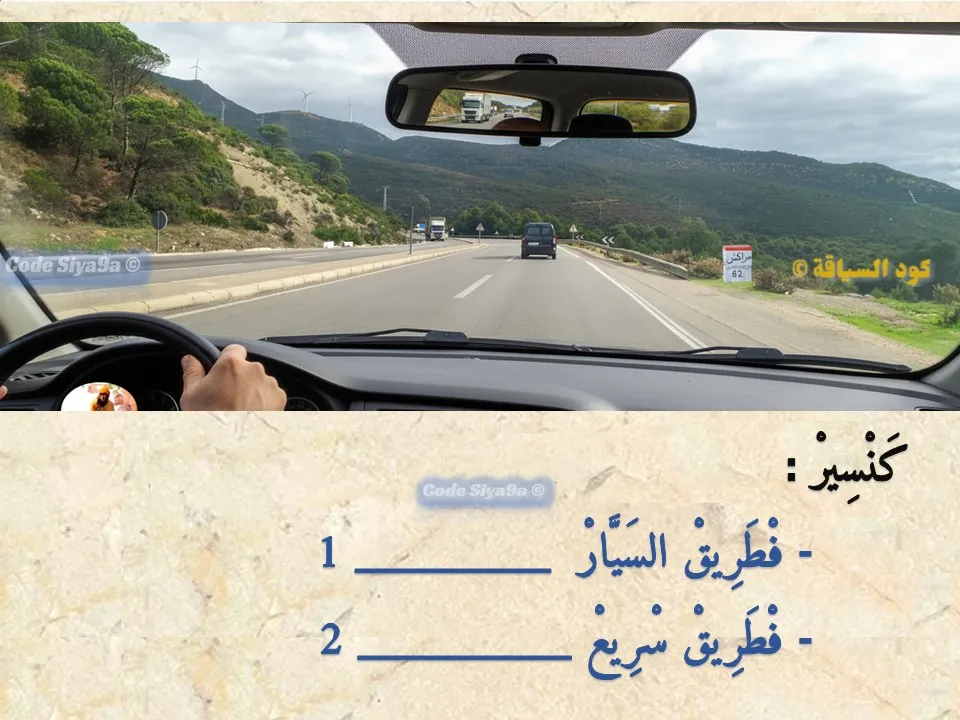 السلسلة 116 — السؤال 20
