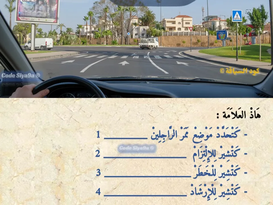 السلسلة 116 — السؤال 22