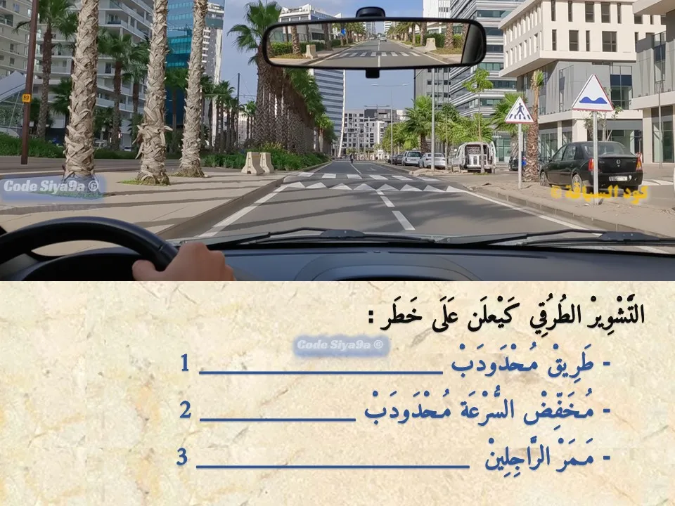 السلسلة 116 — السؤال 26