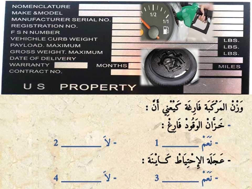 السلسلة 116 — السؤال 27