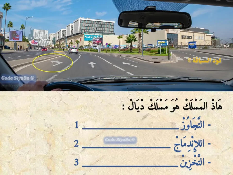 السلسلة 116 — السؤال 31