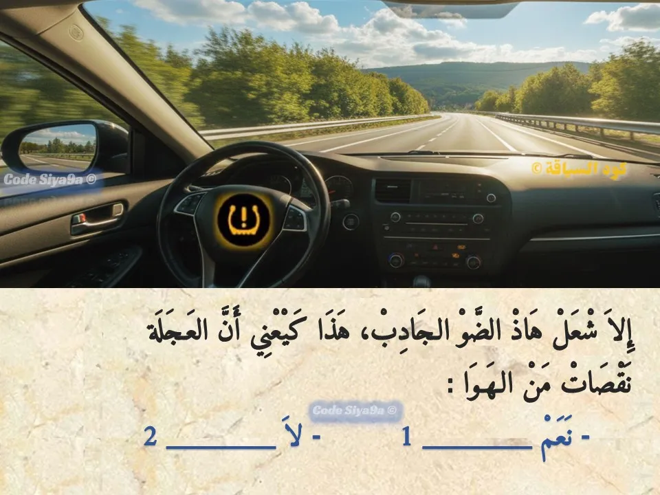 السلسلة 117 — السؤال 4