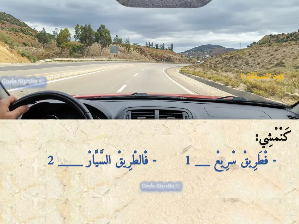 السلسلة 117 — السؤال 5