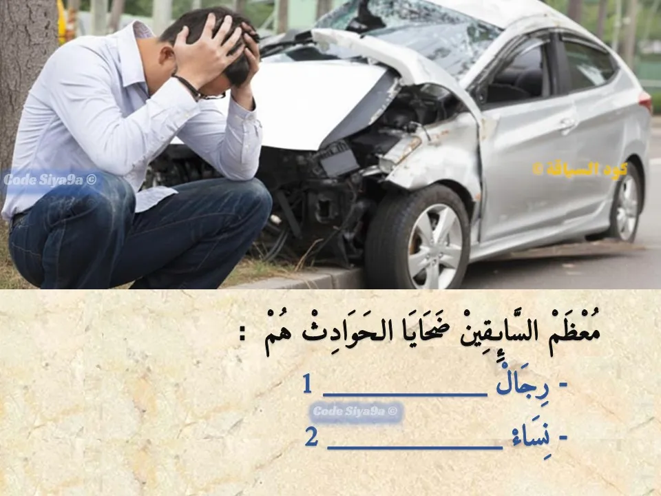 السلسلة 117 — السؤال 10