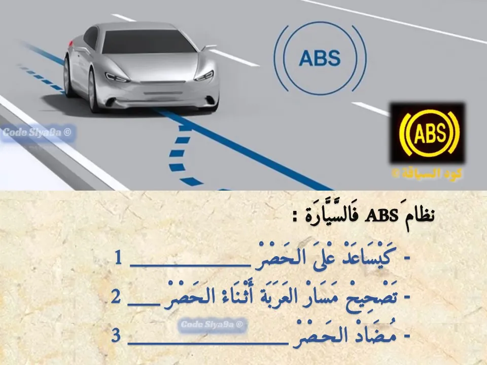 السلسلة 117 — السؤال 16