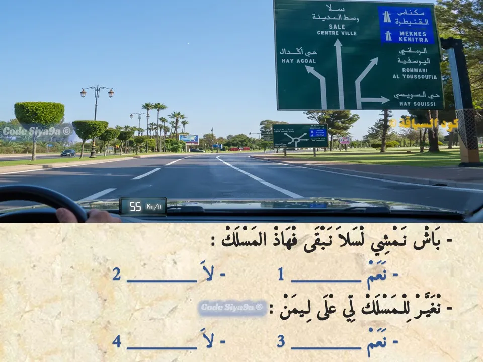 السلسلة 117 — السؤال 18