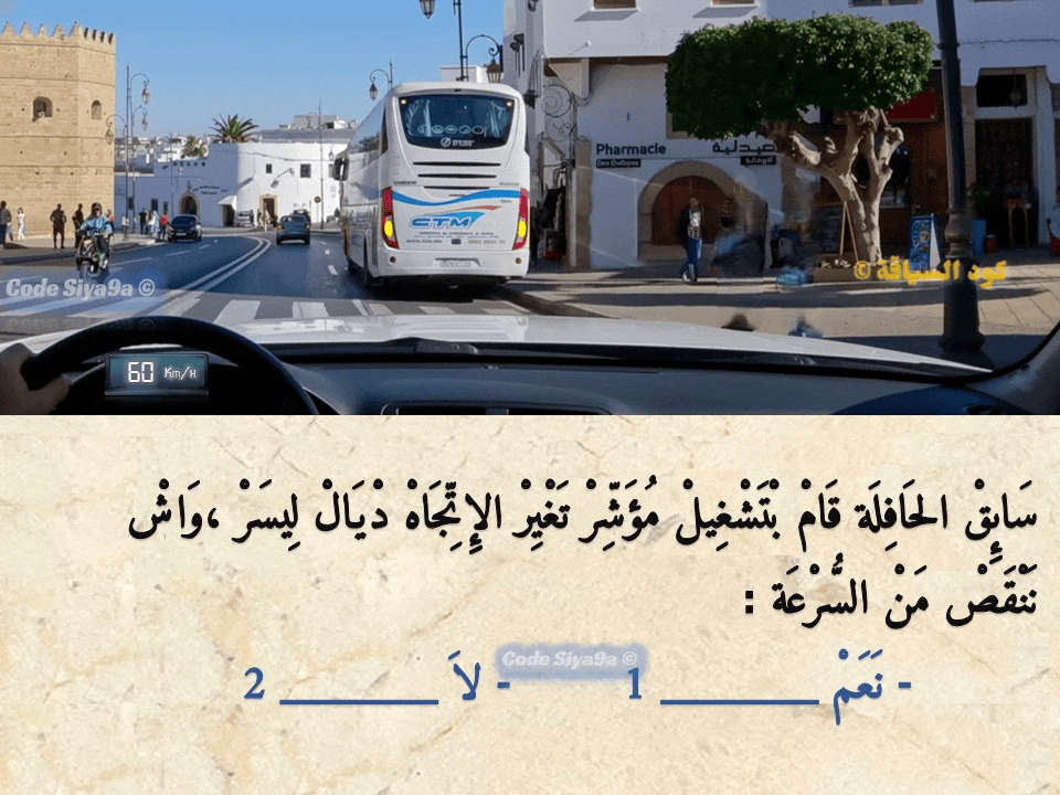 السلسلة 117 — السؤال 20