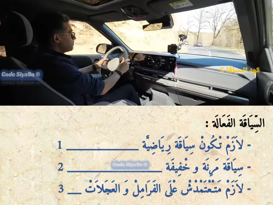 السلسلة 117 — السؤال 21