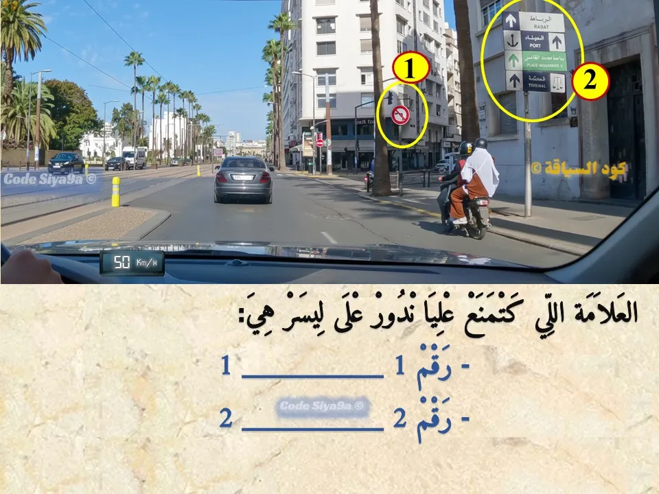 السلسلة 117 — السؤال 22