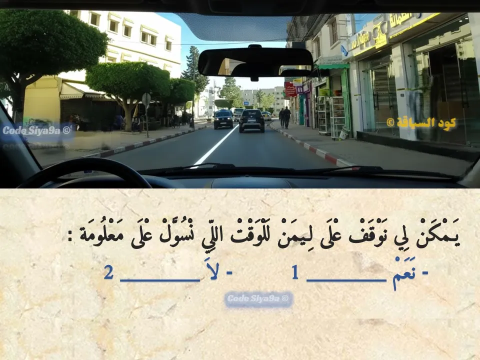 السلسلة 117 — السؤال 25