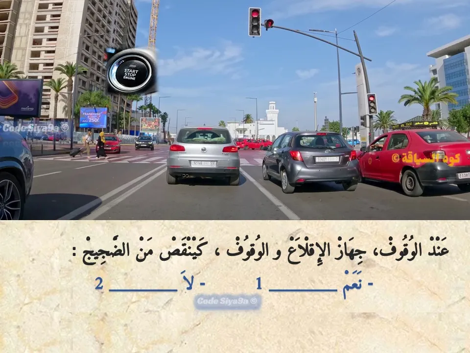 السلسلة 117 — السؤال 28
