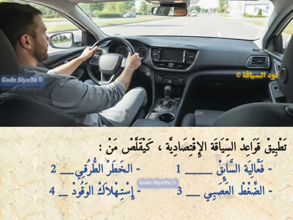 السلسلة 117 — السؤال 30