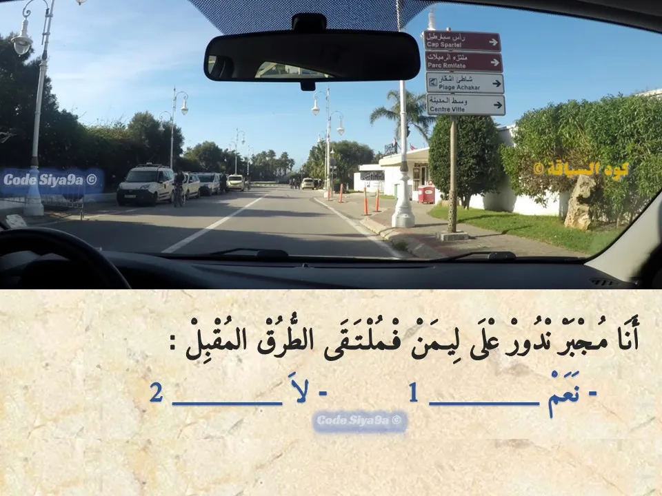 السلسلة 117 — السؤال 35