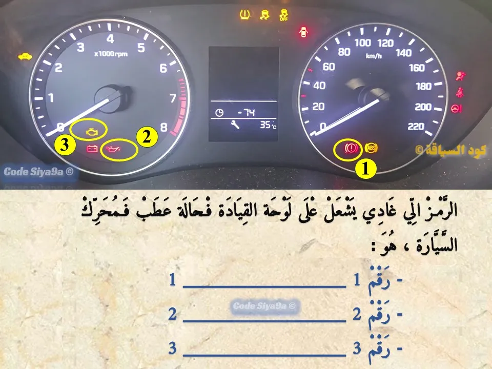 السلسلة 117 — السؤال 36