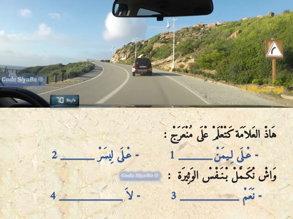 السلسلة 117 — السؤال 39