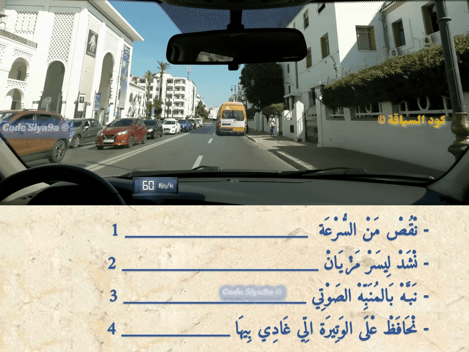السلسلة 117 — السؤال 40