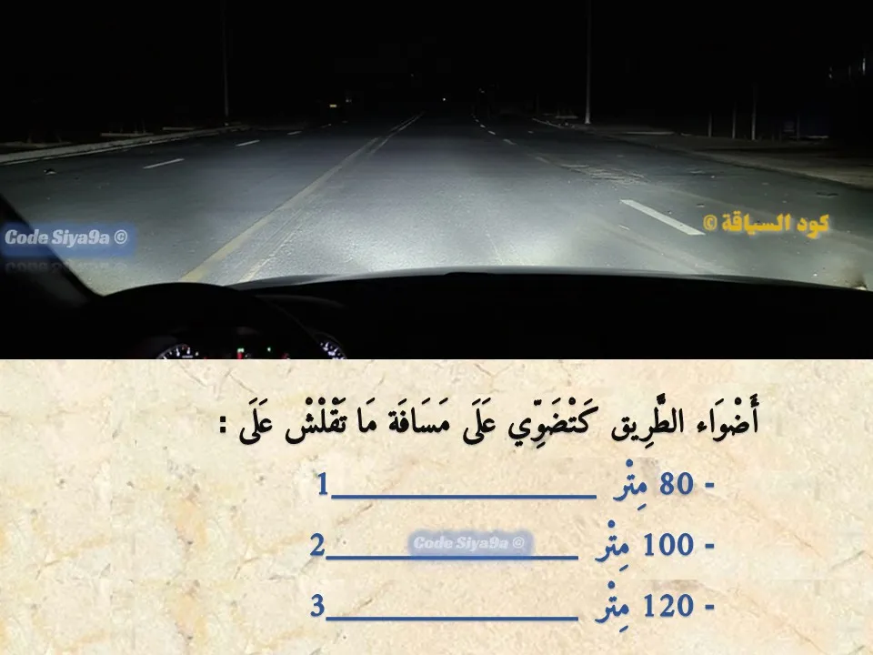 السلسلة 118 — السؤال 2