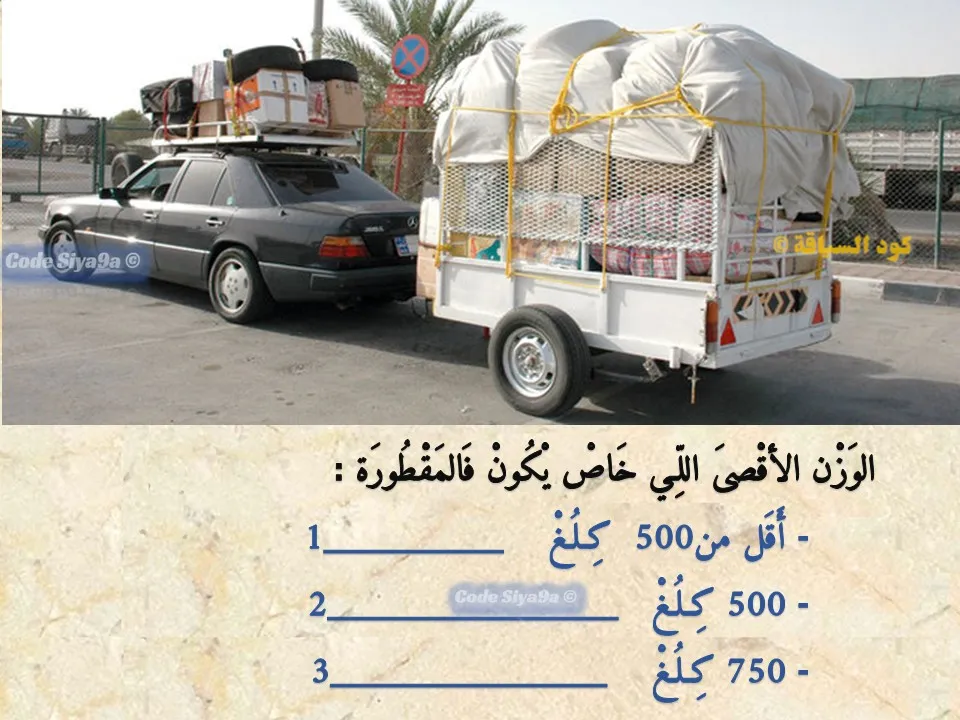 السلسلة 118 — السؤال 10