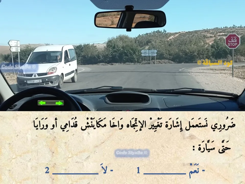 السلسلة 118 — السؤال 11
