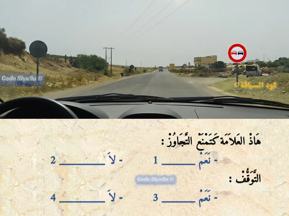السلسلة 118 — السؤال 14