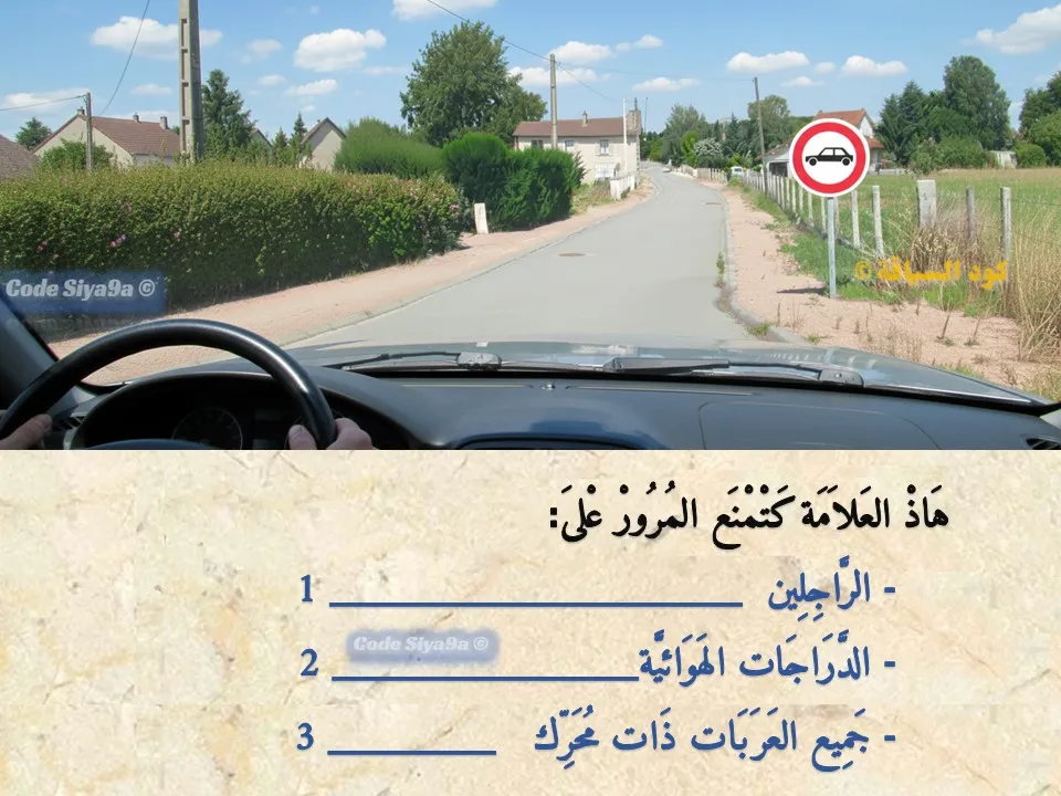 السلسلة 118 — السؤال 15