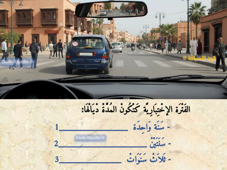 السلسلة 118 — السؤال 18