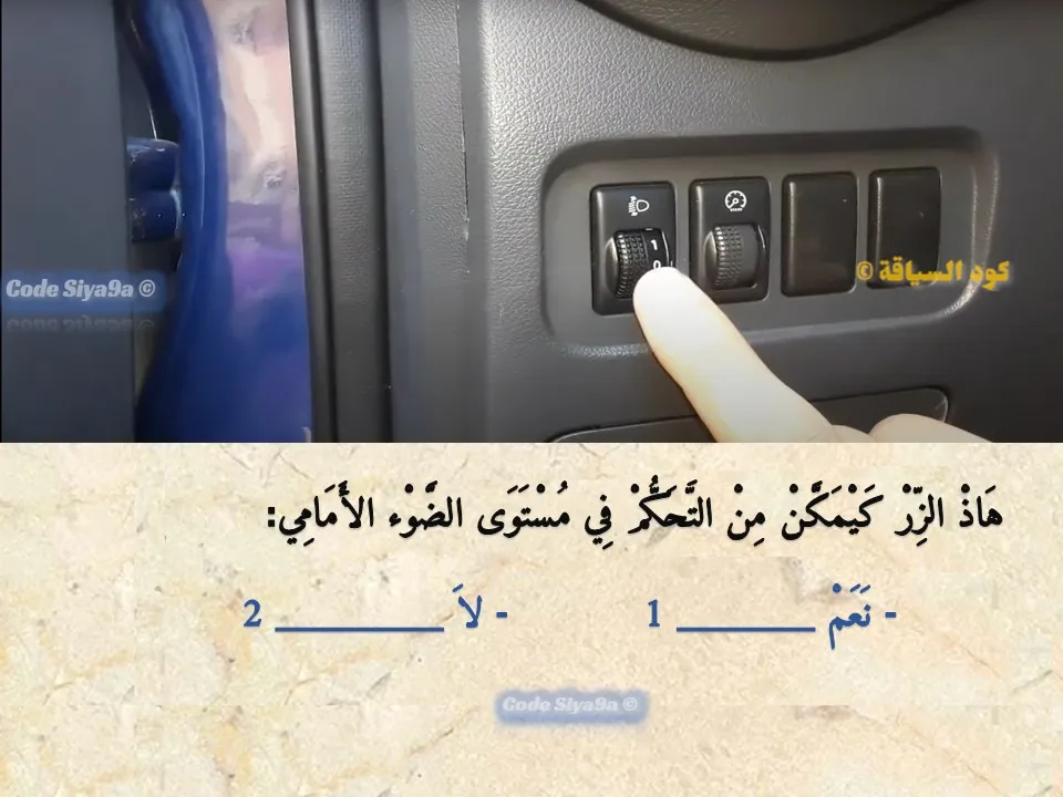 السلسلة 118 — السؤال 19