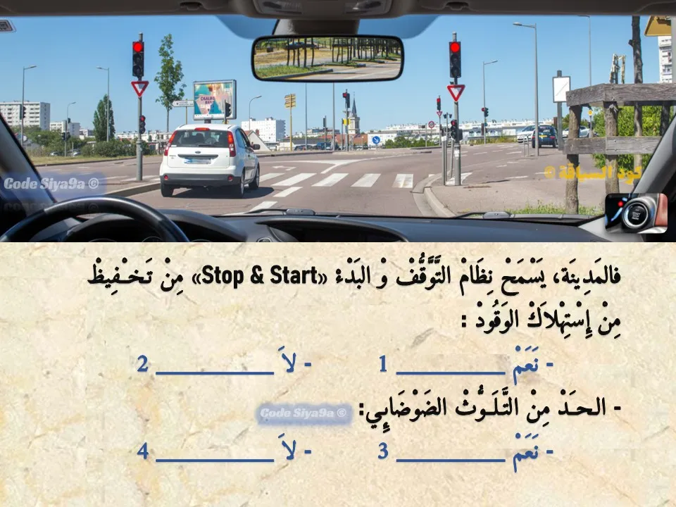 السلسلة 118 — السؤال 22