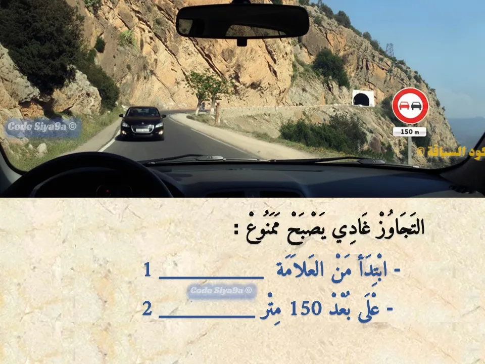 السلسلة 118 — السؤال 26