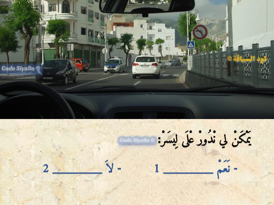 السلسلة 118 — السؤال 27