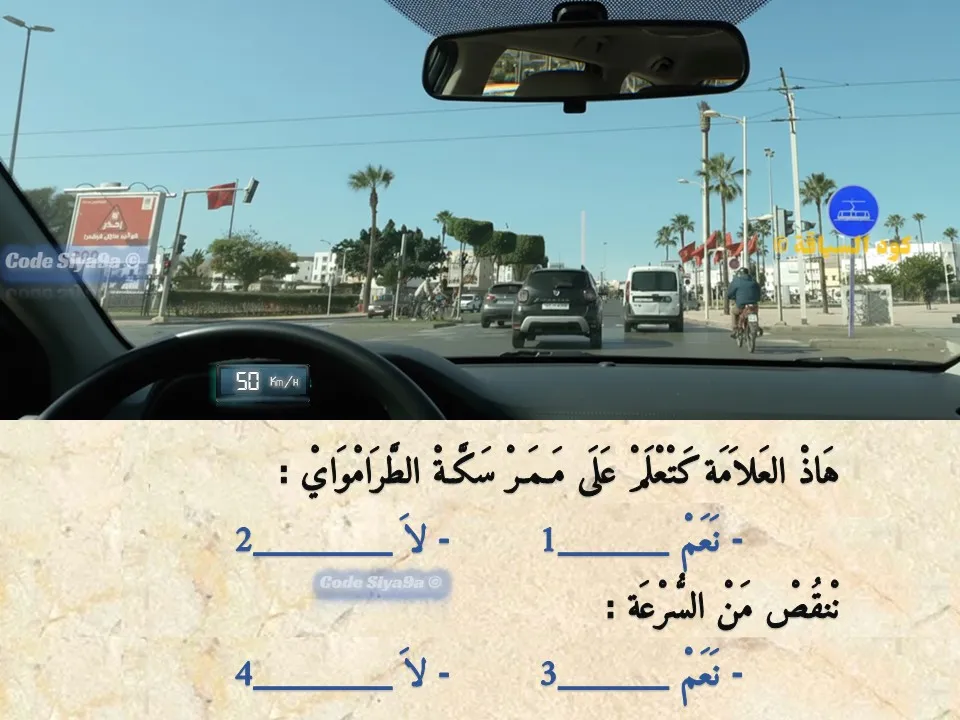 السلسلة 118 — السؤال 37