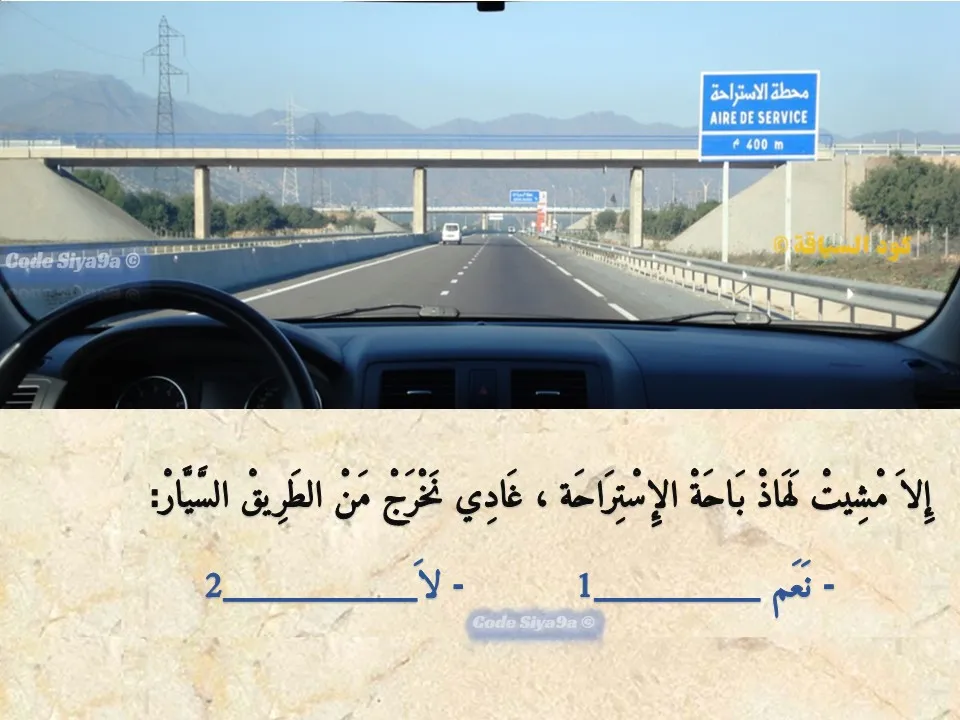 السلسلة 118 — السؤال 40