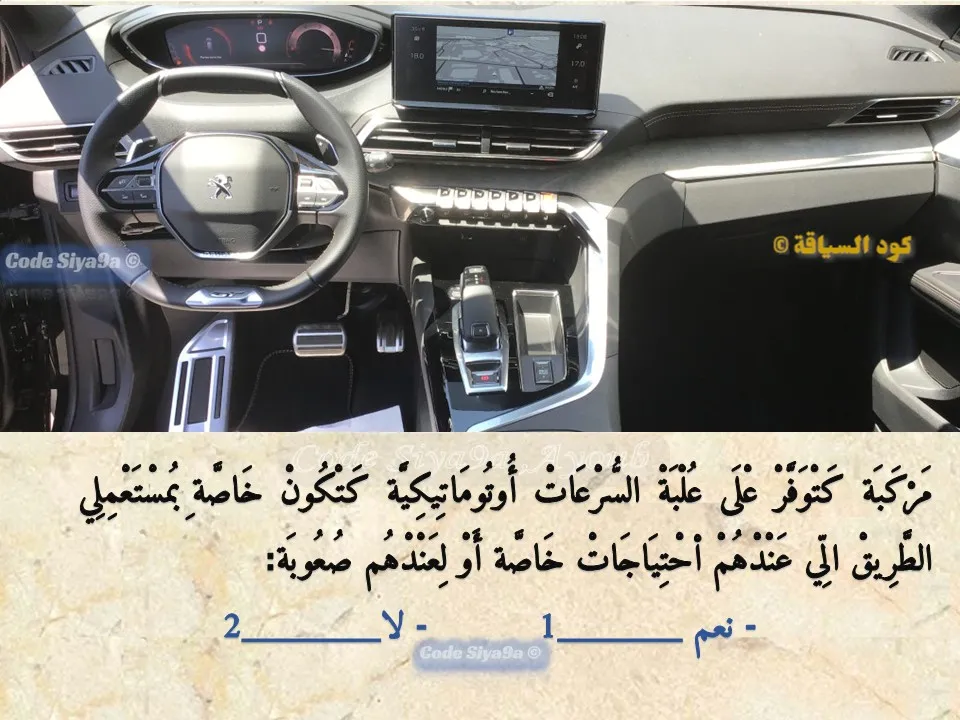 السلسلة 119 — السؤال 2