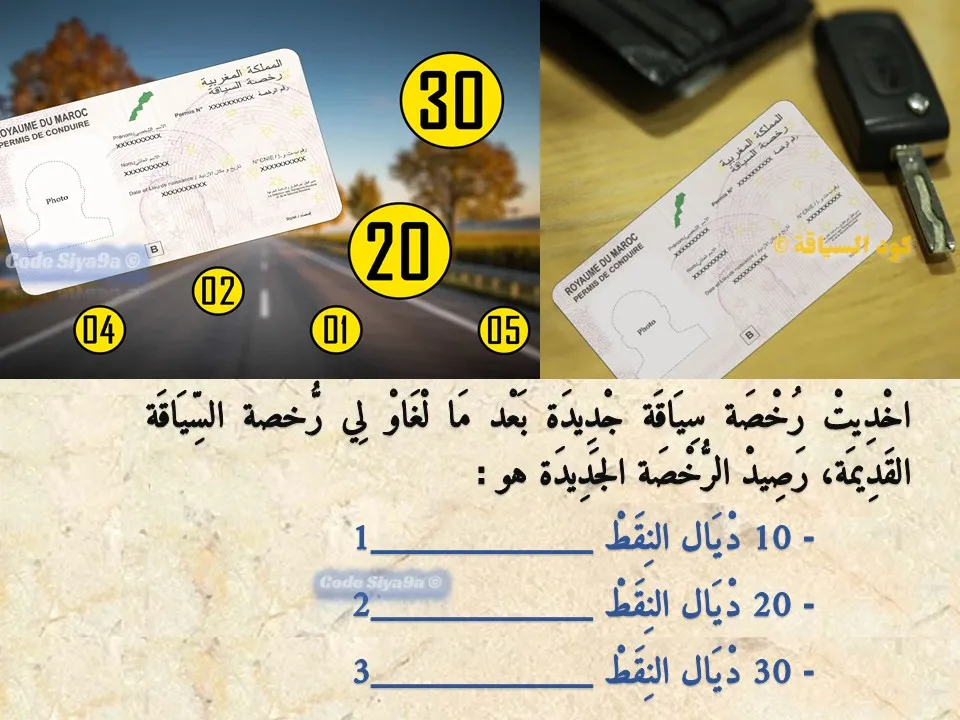 السلسلة 119 — السؤال 4