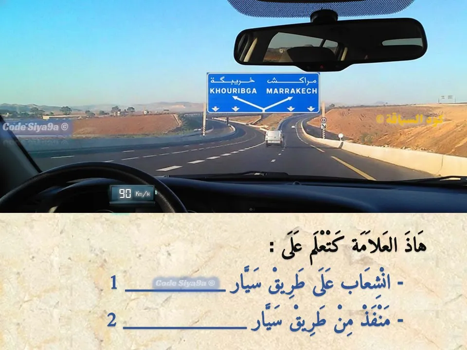 السلسلة 119 — السؤال 7