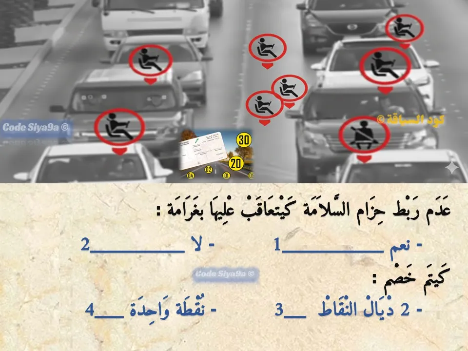 السلسلة 119 — السؤال 9