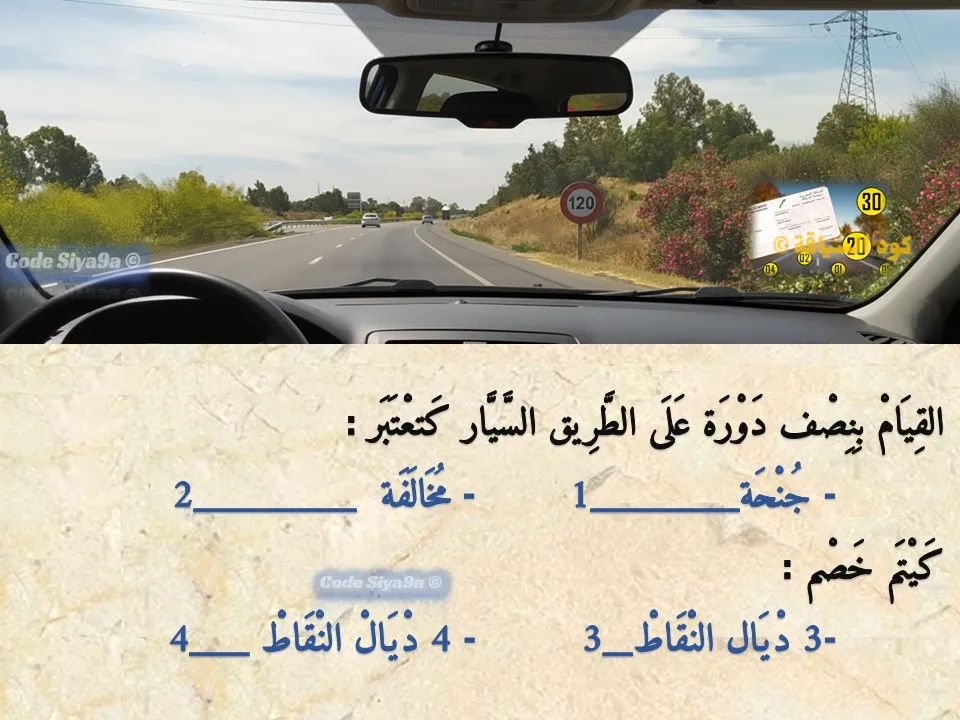 السلسلة 119 — السؤال 10