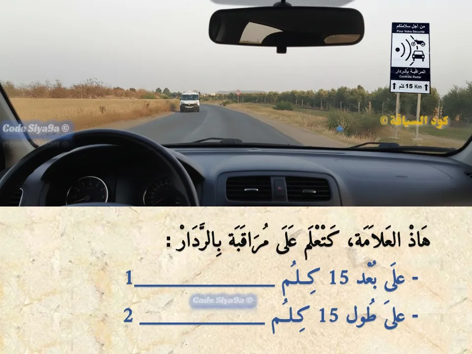 السلسلة 119 — السؤال 11