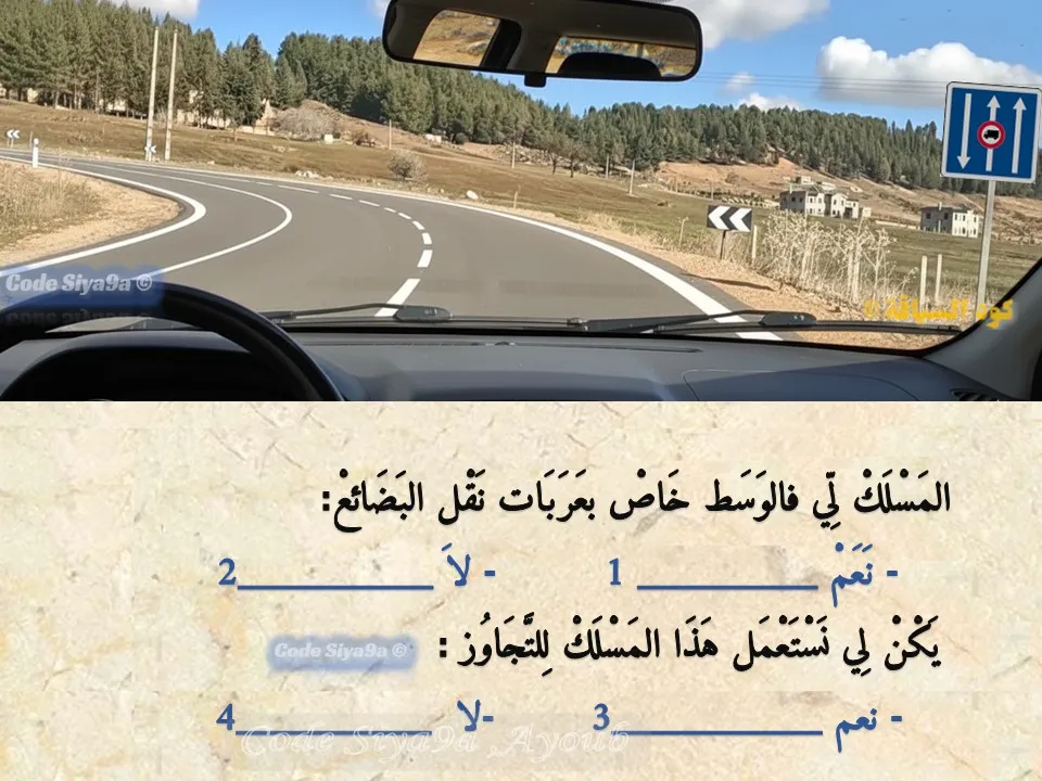 السلسلة 119 — السؤال 12