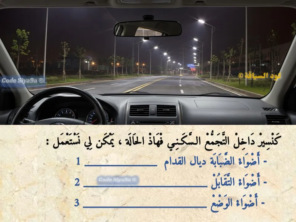 السلسلة 119 — السؤال 13