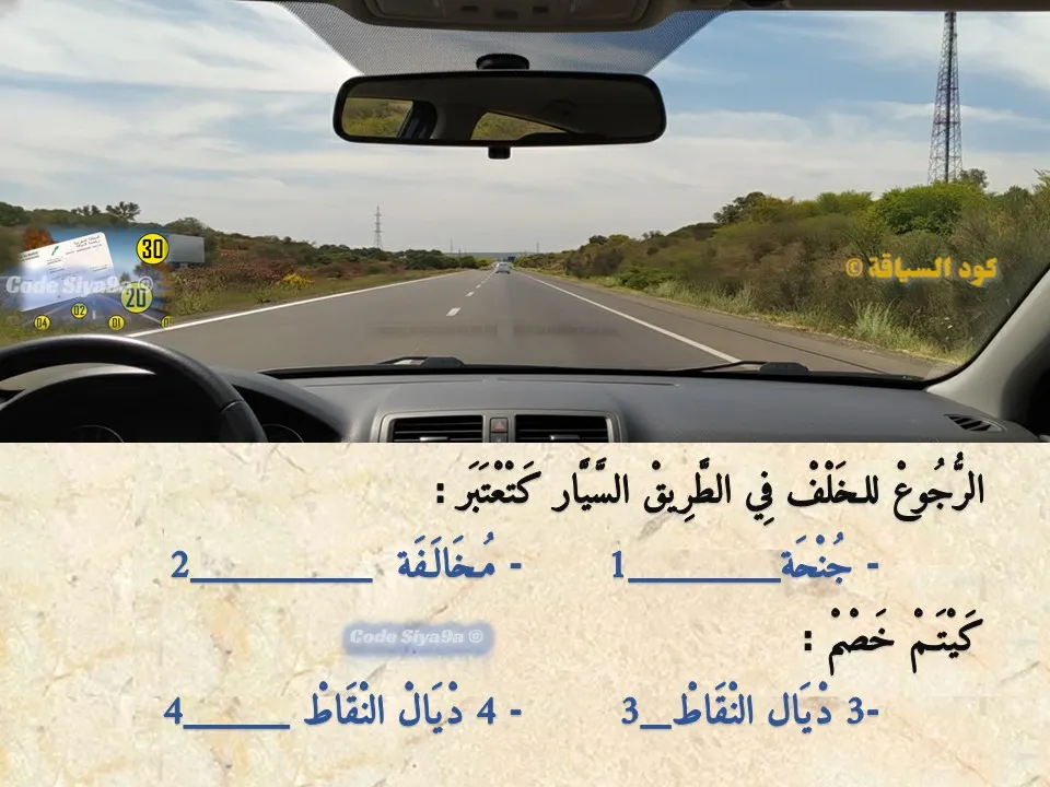السلسلة 119 — السؤال 17