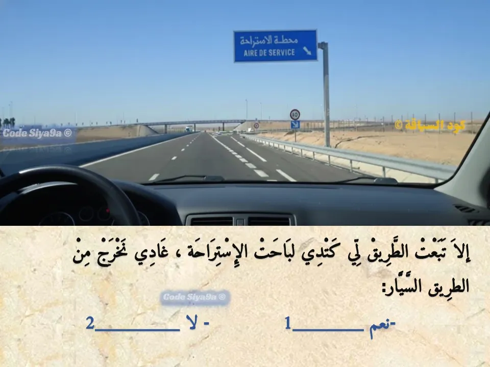 السلسلة 119 — السؤال 22