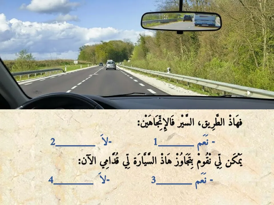 السلسلة 119 — السؤال 23