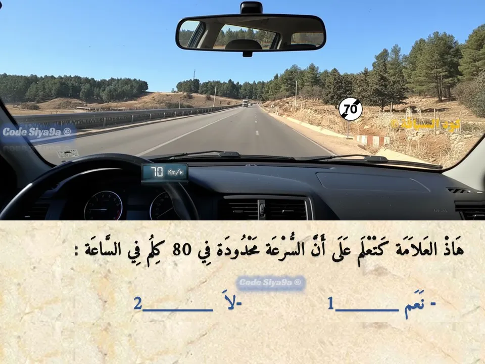 السلسلة 119 — السؤال 24