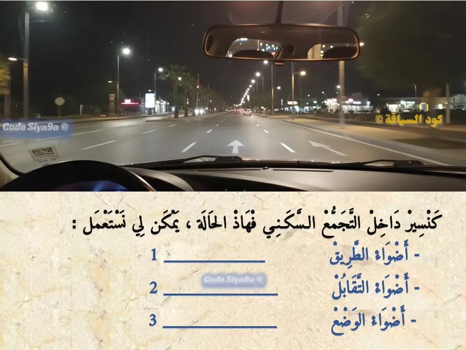 السلسلة 119 — السؤال 27