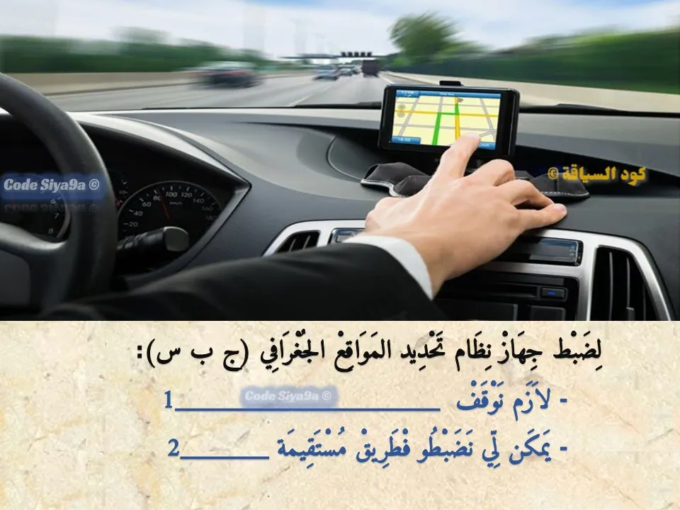السلسلة 119 — السؤال 32