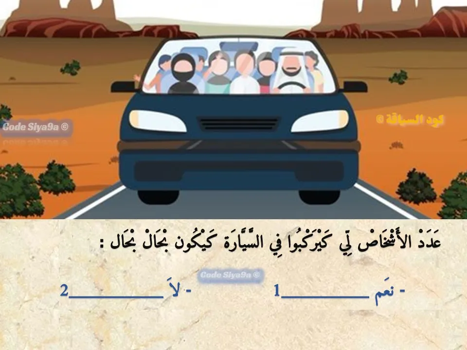 السلسلة 119 — السؤال 33