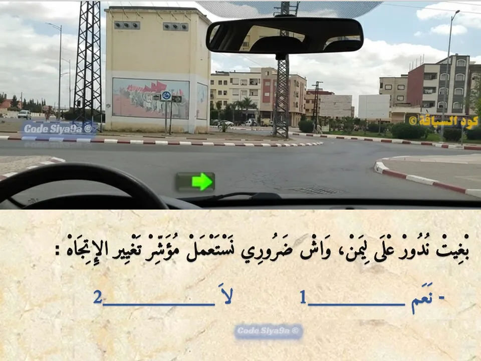 السلسلة 119 — السؤال 37