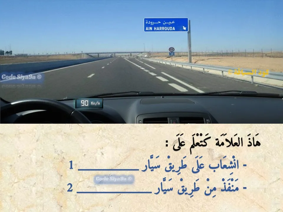 السلسلة 119 — السؤال 39