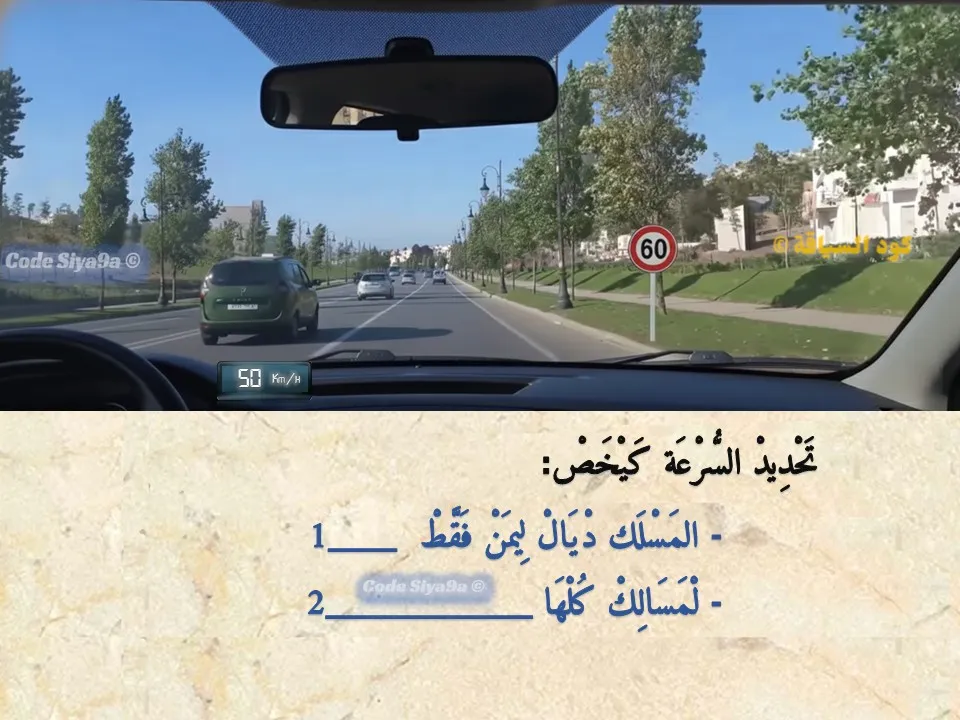 السلسلة 119 — السؤال 40